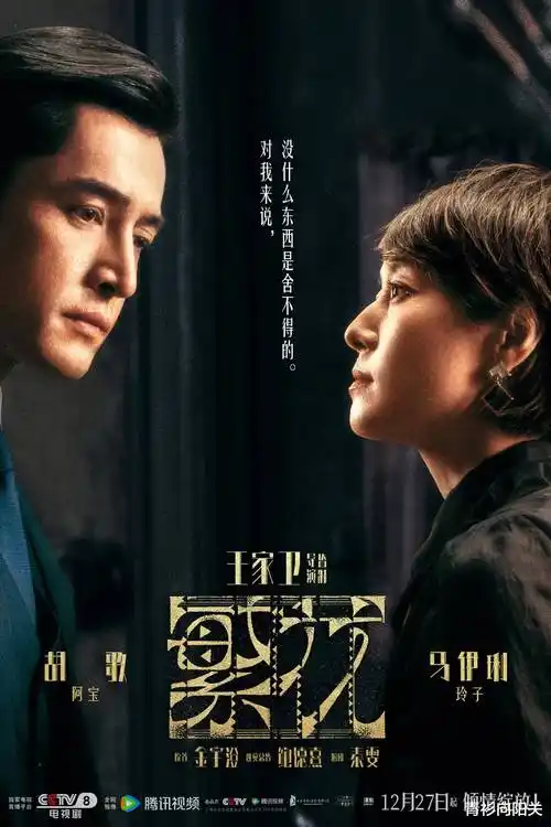 短剧我在工地当总裁剧照