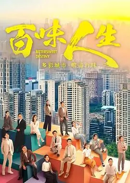 短剧夜色深处的她剧照