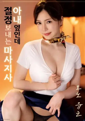 短剧无声证词剧照