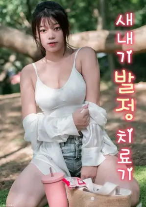 短剧赘婿的千亿帝国剧照